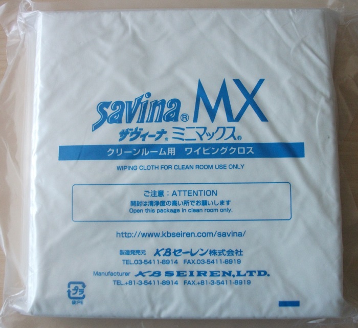 Savina 無塵布