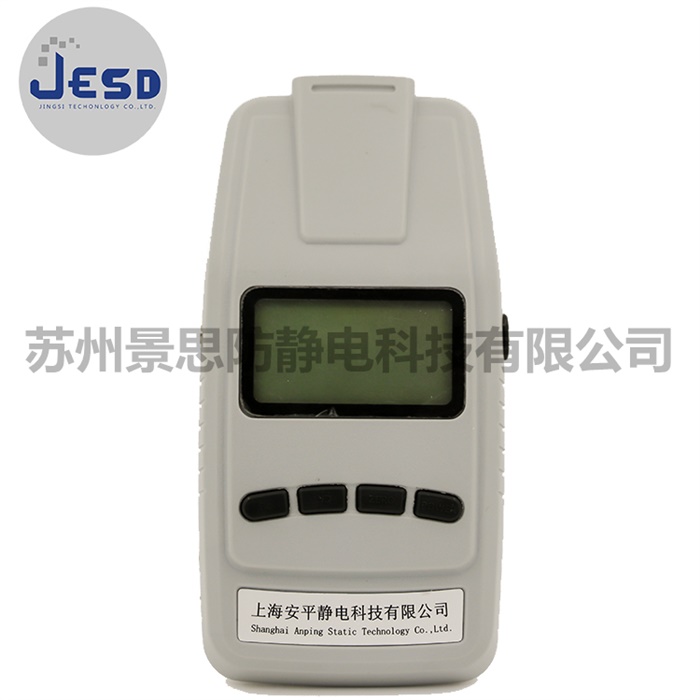 AP-YP1101靜電檢測表